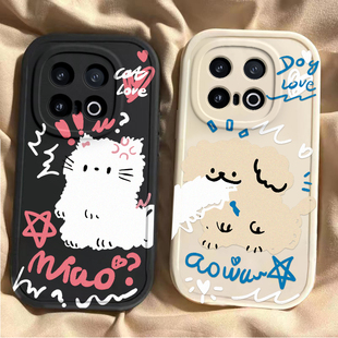 适用iQOO13手机壳vivoiQOO13Pro保护套iQ13爱酷十三iQ0013外壳i酷iPOO硅胶LQOO全包防摔iCOO男女被咬猫