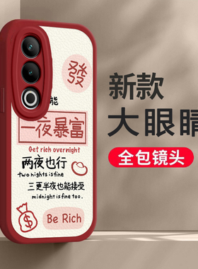 适用OPPOK12手机壳OPPO新款K12保护套OPK/OPPK新款OPOPK软硅胶OPOOK全包OOPOK防摔OPP0PP0PPO男0PPOK女POOPK