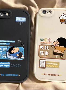 屌丝小新猫苹果6s/7/8plus手机壳新款iPhoneXSmax防摔XR外壳5SE软硅胶11pro全包12/13可爱i14P潮ip15男女情侣