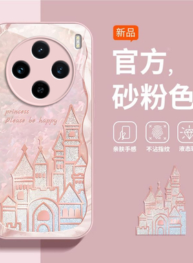 贝壳城堡oppoa3pro手机壳a2/a1/a58新款a93s玻璃壳opopa96卡通A575G女可爱a11x全包a32防摔a72高级a55情侣a9