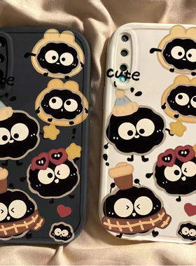 饼干煤球荣耀play3手机壳7T新款华为HonorPlay5/6Tpro可爱paly5t全包防摔硅胶套plat8t/4tpro女8X9男8C情侣潮