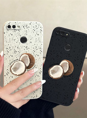 适用华为ATU一AL10手机壳TL10畅享8E保护套八E8享畅亨ATUAL全包防摔ATUTL畅想硅胶AUM新款AL20AUMAL外壳男女