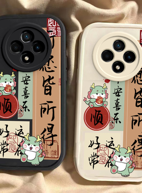 适用oppoA3pro手机壳A3por新款PJY110硅胶oppo5G套oppoPJY男0pp0ppoa女opa全包poopa防摔oppa曲屏opopa软pr0