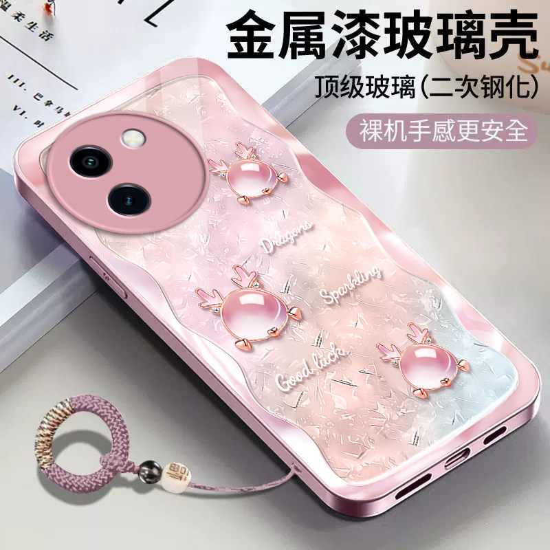 适用vivoy200i手机壳新款y78玻璃壳y100防摔y77e可爱女y76s网红y53s卡通y52s情侣y35高级感琥珀y33s镜头全包