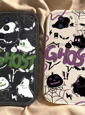 适用iQOONeo7手机壳幽灵涂鸦NEO7竞速版超薄新款iqooneo7se全包边卡通vivo防摔网红可爱iq00ne07硅胶软潮牌