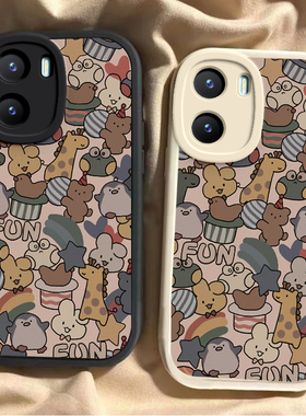 满屏动物vivoy35手机壳新款y200Y100i可爱y53s硅胶套vovoy52s全包y31s标准版防摔y33s男y32t卡通y30g潮y11女+