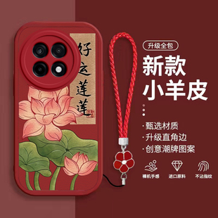 适用一加Ace5手机壳1加Aec5Pro硅胶保护套OPPO新款A5镜头全包防摔外壳0PP0五1+AC5Pr0十Por男女好运莲莲