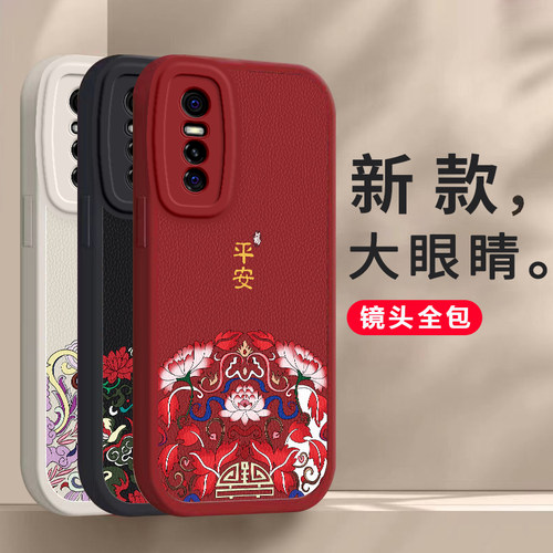 适用vivoS7e手机壳s7e活力版V2031A保护EA套vivov防摔viovs新款viv0硅胶vovis板vovis是vivo男ⅴivos女ⅴiv0v