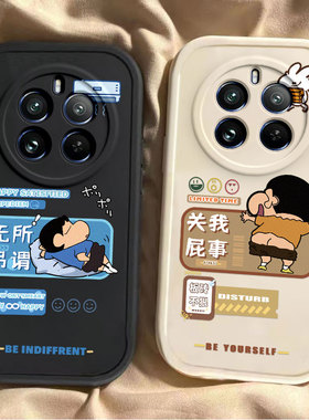 屌丝小新真我12pro手机壳realme11por+新款V20可爱OPPOV30t防摔真我10硅胶套v23i女v15全包v11s潮V3软v25情侣