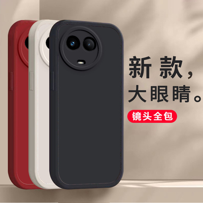 适用realme真我V50手机壳V50S5G保护RMX3781套3783新款realmeV5O硅胶OPPOV全包OPPORealmeV防摔OPPO男女软壳