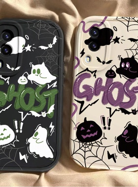 英文幽灵适用于vivoy71t手机壳新款VIVOY71T男女可爱保护套viv0全包防摔卡通丫71t硅胶网红viviy超薄情侣软壳