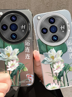 好运连连oppofindx7手机壳ultra新款FindX6pro国风x3保护套opopFIND X5 Pro全包防摔opp0pp0ppofandx男女生壳