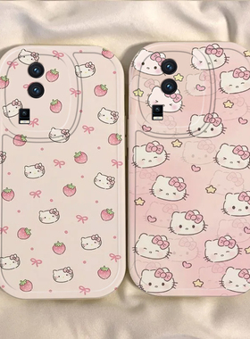 适用iQOONeo7手机壳草莓KT猫NEO7竞速版超薄新款iqooneo7se全包边卡通vivo防摔网红可爱iq00ne07硅胶软潮牌