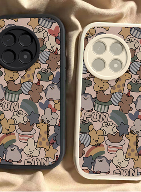 满屏动物一加Ace3Pro手机壳1+Ace3Por新款PJX110保护套OPPO硅胶oneplusAce男女1加AEC全包防摔1十AC软外壳潮