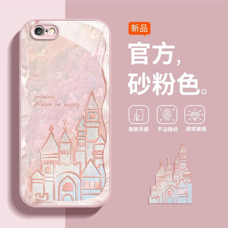 贝壳城堡苹果6s/7/8plus手机壳新款iPhoneXSmax玻璃壳XR防摔5SE情侣11pro全包12/13可爱i14P潮ip15男女高级感