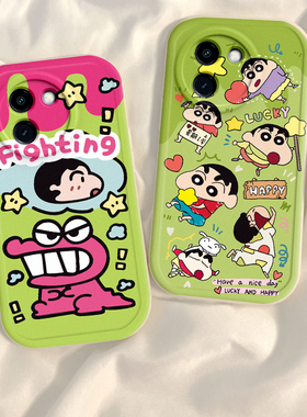 恐龙小新vivoy200i手机壳新款y78/y77e可爱y76s硅胶套vovoy66y73sy71t全包防摔y93s卡通viviy85a男女y70s潮m+