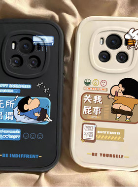 屌丝小新荣耀magic6/5pro手机壳新款华为mgaic4可爱magic3por全包防摔套魔术migac4至臻版mgaic5男女情侣软壳