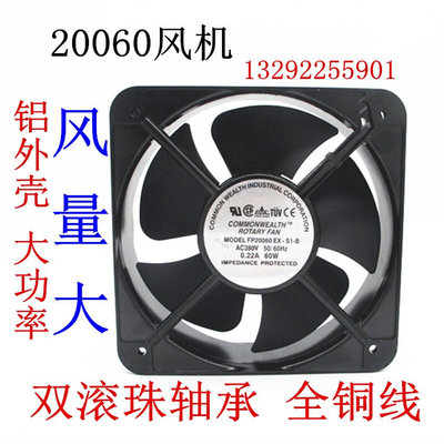 200FZY3-S风机 机箱20060散热排气风扇200*60 220V/380V轴流风机