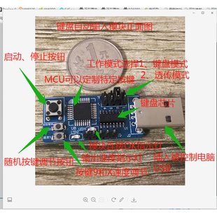 DNF自动随机输出键盘值黄龙图模块