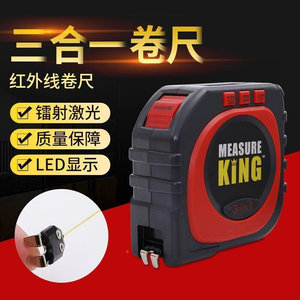 激光测量尺 ELD数字显示屏T-V876三合卷尺 Measure一 King 3in-1