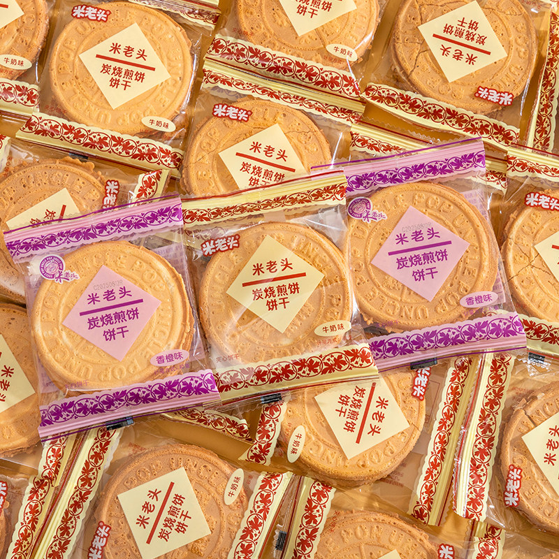 米老头炭烧煎饼整箱法式薄饼夹心夹心饼干