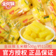金丝猴玉米味硬糖水果500g结婚庆喜糖果怀旧新年货休闲零食散装