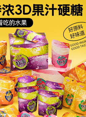利强浓吧特浓水果糖果汁味瓣硬糖办公室追剧休闲年货小零食