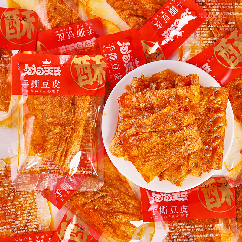正宗平江手撕豆皮小辣条老式辣片小包装办公室宿舍麻辣解馋小零食
