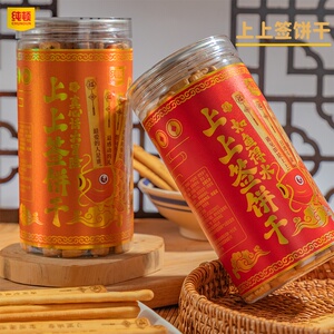 纯顿好运上上签抽签饼干黄油韧性饼干趣味唐诗学生零食休闲食品