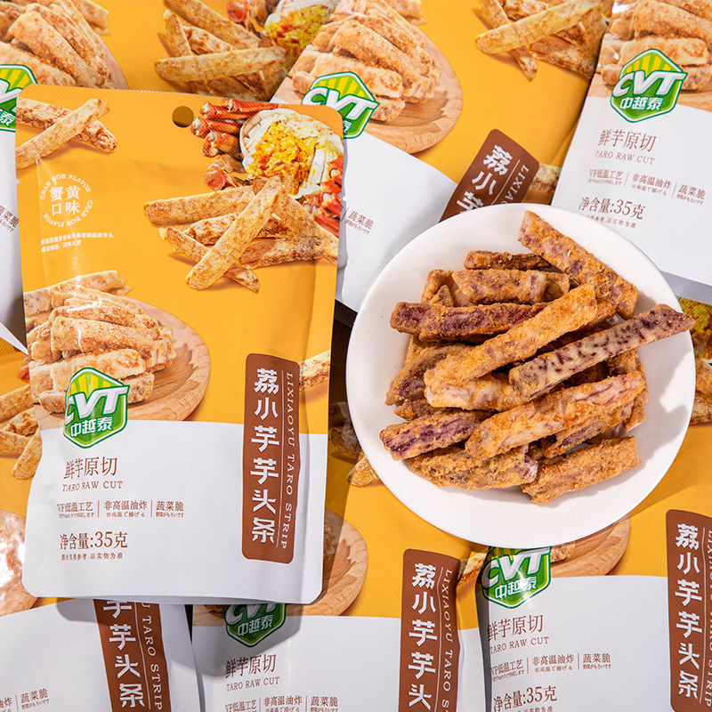 中越泰蟹黄味芋头条荔小芋蔬菜干广西特产网红小吃办公室休闲零食,零食/坚果/特产,芋头条,淘宝优惠券,粉丝福利购,淘宝优惠卷