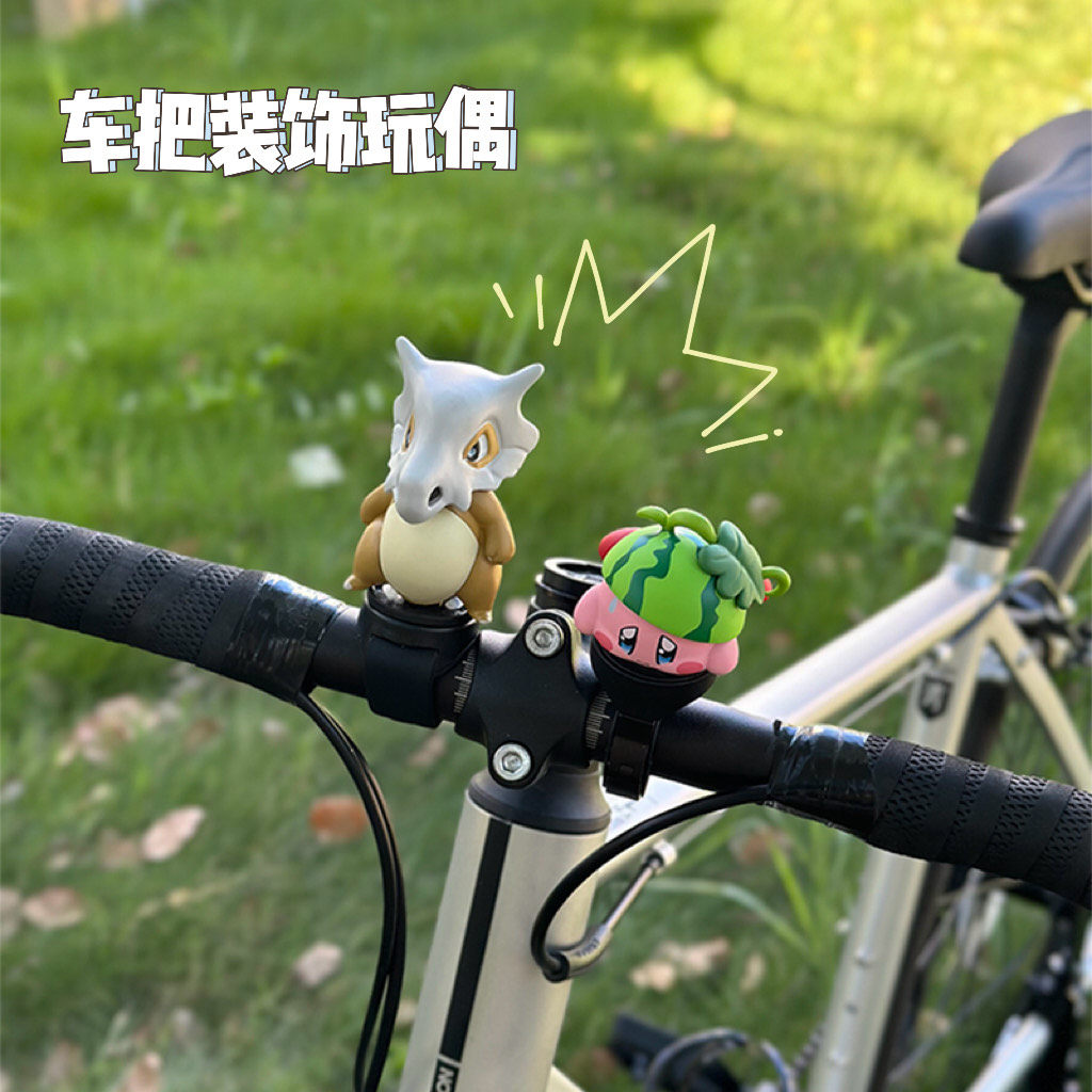 宝可皮卡可爱卡比自行车把装饰精美挂件公仔摆件非车铃公路车山地