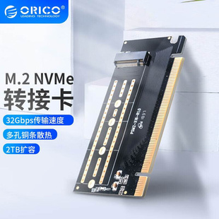 .M2NVME转接卡转PCI E3.0X16扩展卡SSD固态硬盘PS