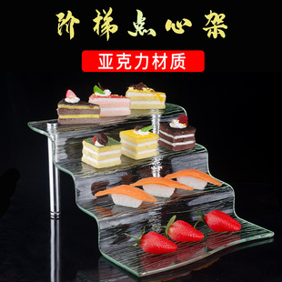 点心食物展示盘 自助餐五层阶梯展示架亚克力甜品寿司架 冷餐外宴