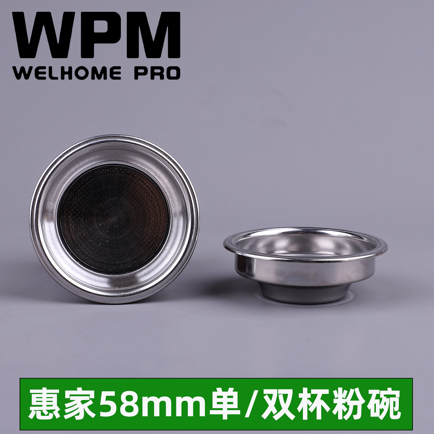 惠家咖啡机手柄通用粉碗过滤网58