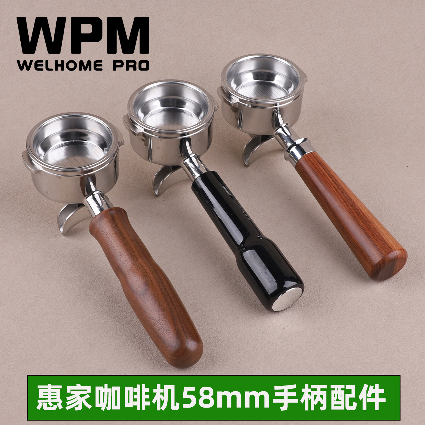 WPM惠家咖啡机无底手柄130/510/410/310/320/270/330有底把手58mm图片