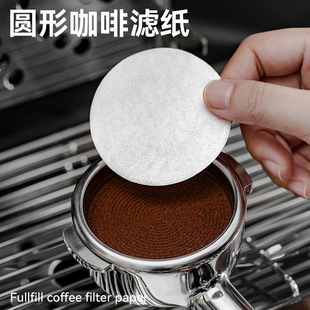 51德龙smeg咖啡机49粉碗滤纸54铂富粉碗滤纸58粉碗滤纸二次分水网