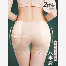 丰胯裤固定假胯宽垫无痕假跨垫韩国低腰提臀收腹安全裤翘臀神器女