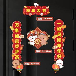 原创镭射高级感新年一二布布对联春节对联软磁吸纸质过年卡通创意