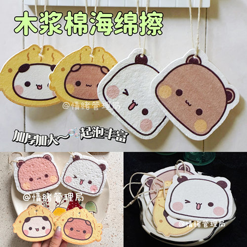 一二布布海绵擦清洁厨房