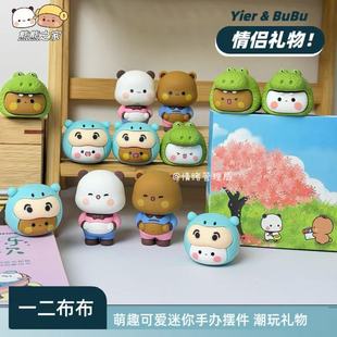 新年礼物新款一二布布桌面车载摆件鳄鱼可爱装饰情侣男女朋友玩偶
