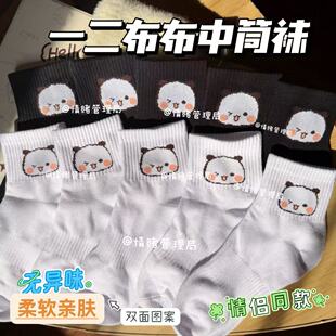 情侣一二布布袜子中筒袜棉袜秋冬保暖加厚款可爱情侣同款男女袜子