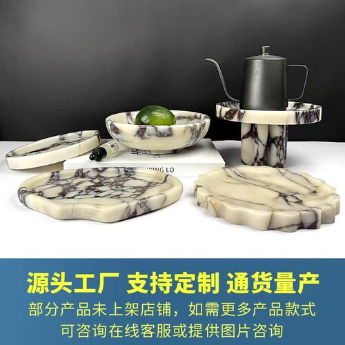 天然宝格丽云石石材碗碟托盘置物