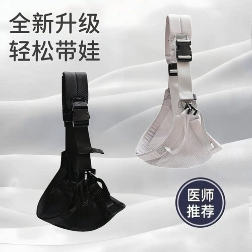 婴儿背带抱娃神器解放双手