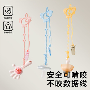 婴儿安抚奶嘴防掉链牙胶可啃咬防丢绳宝宝磨牙玩具硅胶链咬咬夹子