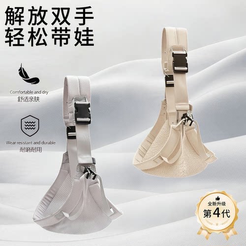 抱娃神器多功能抱婴腰带新生儿背带解放双手轻松带娃舒适耐用便携