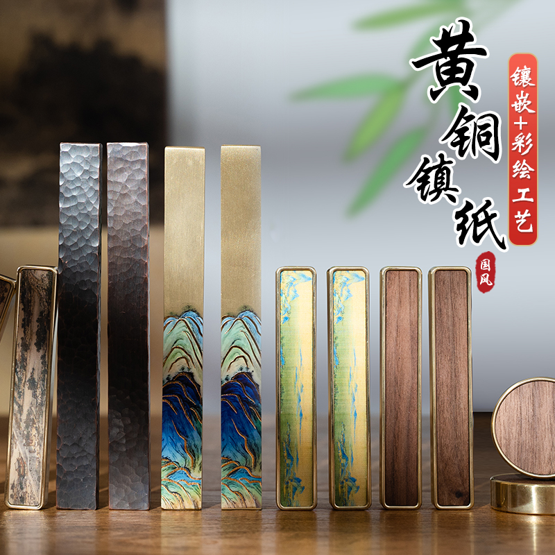 多款实心黄铜镇尺送老师送同学礼