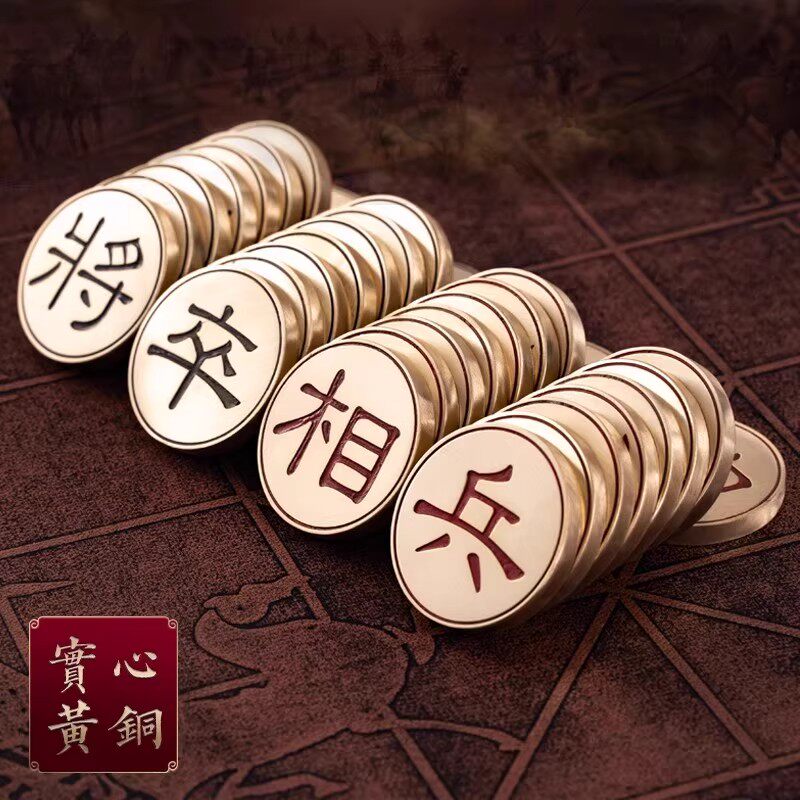 带着思念给老爸一付实打实的中国象棋带棋盘实心黄铜创意镇纸金属摆件