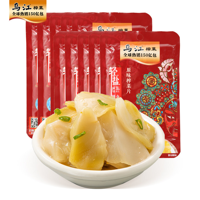 乌江涪陵原味榨菜片70g下饭菜