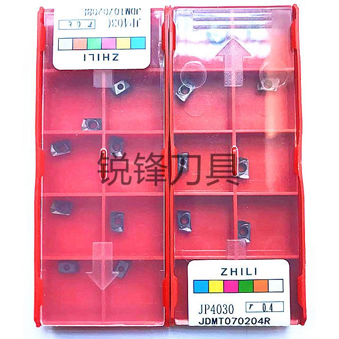 JDMT070208快进给铣刀片R0.4-R0.8CNC小径抗震铣刀片 JD4030