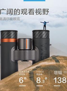 BOSMA博冠X系列8x32ED双筒望远镜高倍高清防水演唱会户外观星观景